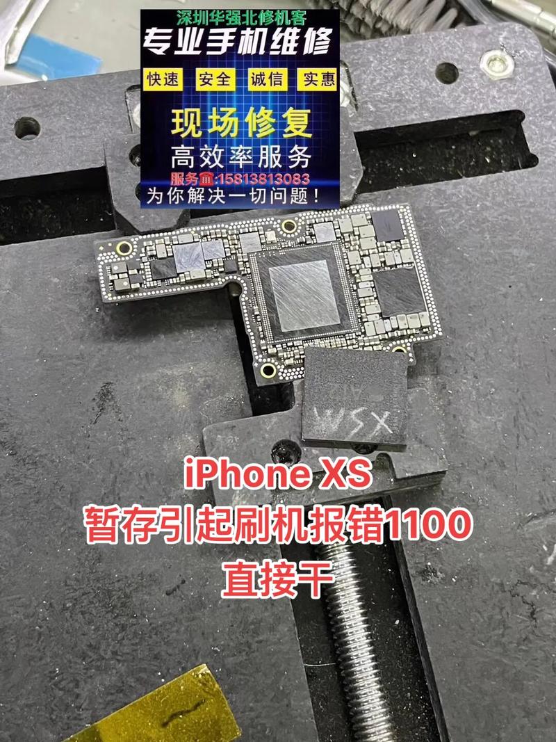 手机缓存损坏维修要花多少钱?-图3 手机缓存损坏维修要花多少钱?-图3