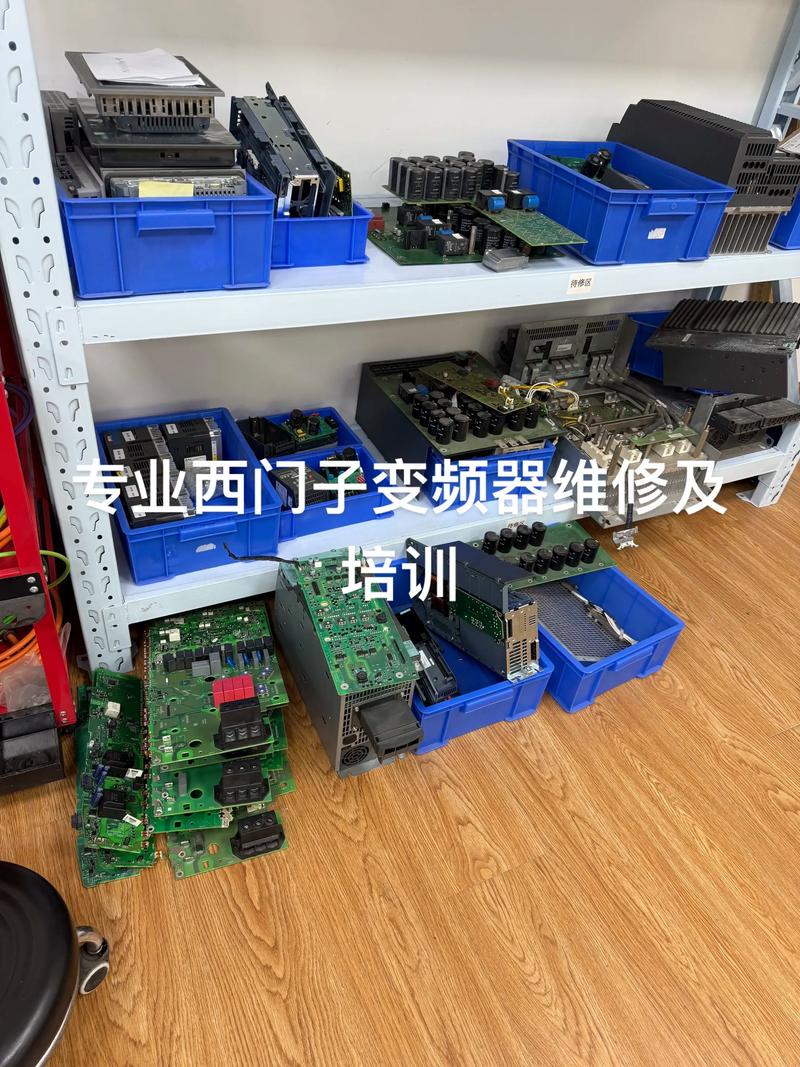深圳宝安变频器维修培训-图3