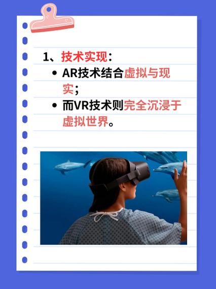 VR/AR技术哪家强？-图2