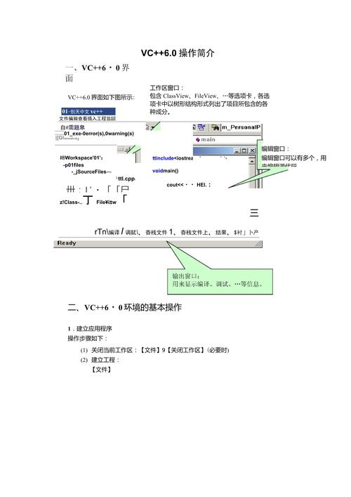 VC技术内幕下载哪里找?-图3 VC技术内幕下载哪里找?-图3