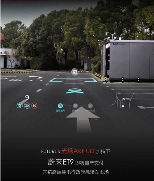 ar hud技术难点究竟有哪些?-图2 ar hud技术难点究竟有哪些?-图2