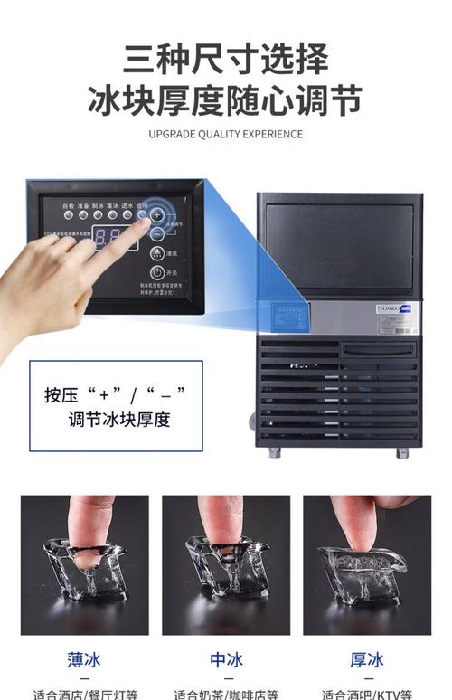 蚌埠制冰机控制器品牌哪家好？-图2