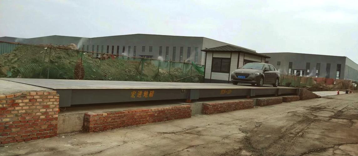 四川地磅品牌哪个好?-图1 四川地磅品牌哪个好?-图1