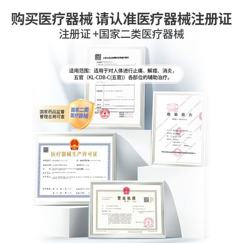 超短波治疗仪品牌怎么选？-图2