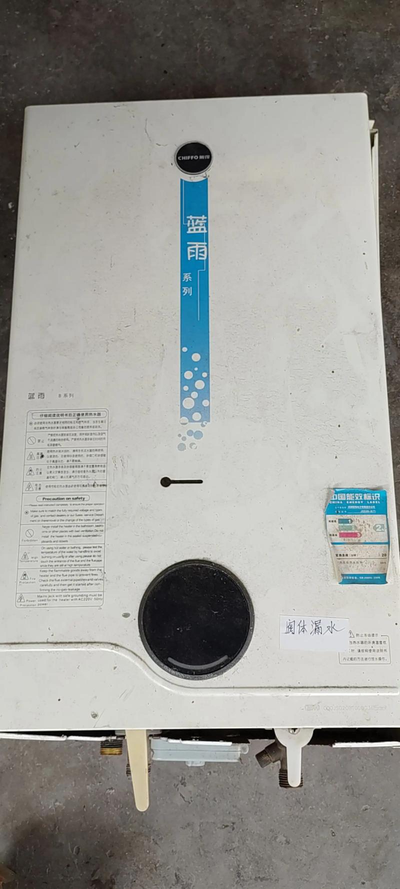 前锋燃气热水器坏了怎么修？-图2