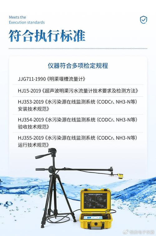 哪个品牌超声波明渠流量计好？-图1