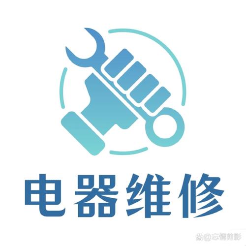 英华家电维修软件免费版-图1