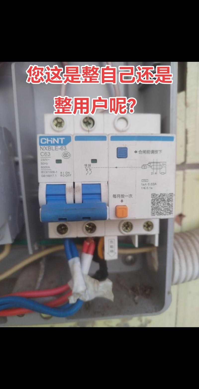 热水器漏电开关上门维修要注意什么？-图2