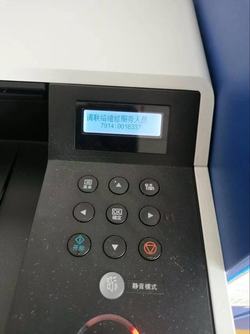 京瓷1800维修代码表有哪些常见代码?-图1 京瓷1800维修代码表有哪些常见代码?-图1