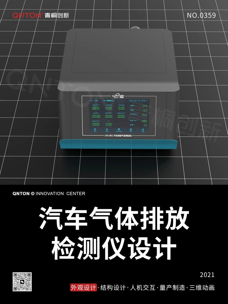 nblot低功耗技术如何实现超低能耗?-图2 nblot低功耗技术如何实现超低能耗?-图2