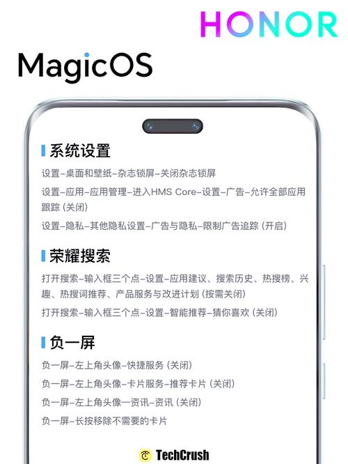 荣耀Play黑科技到底是什么？-图1