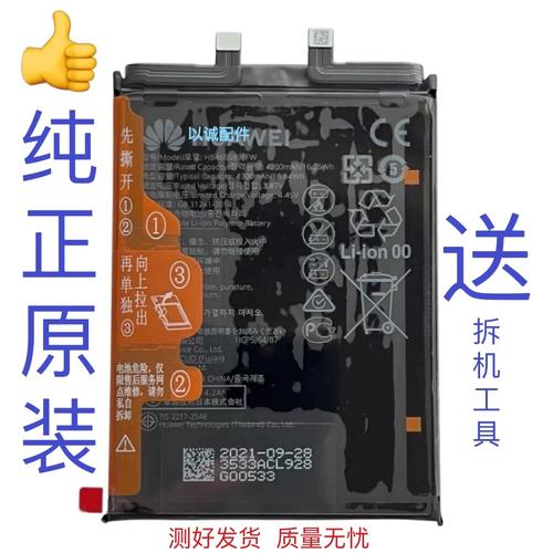 荣耀Play黑科技到底是什么？-图2