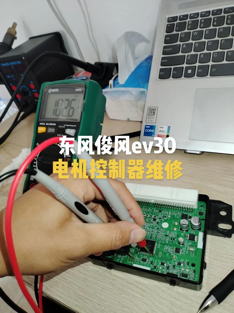 维修机械臂电机运动控制-图1