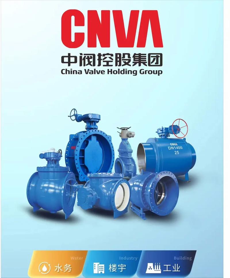 深圳阀门一线品牌代理-图1 深圳阀门一线品牌代理-图1