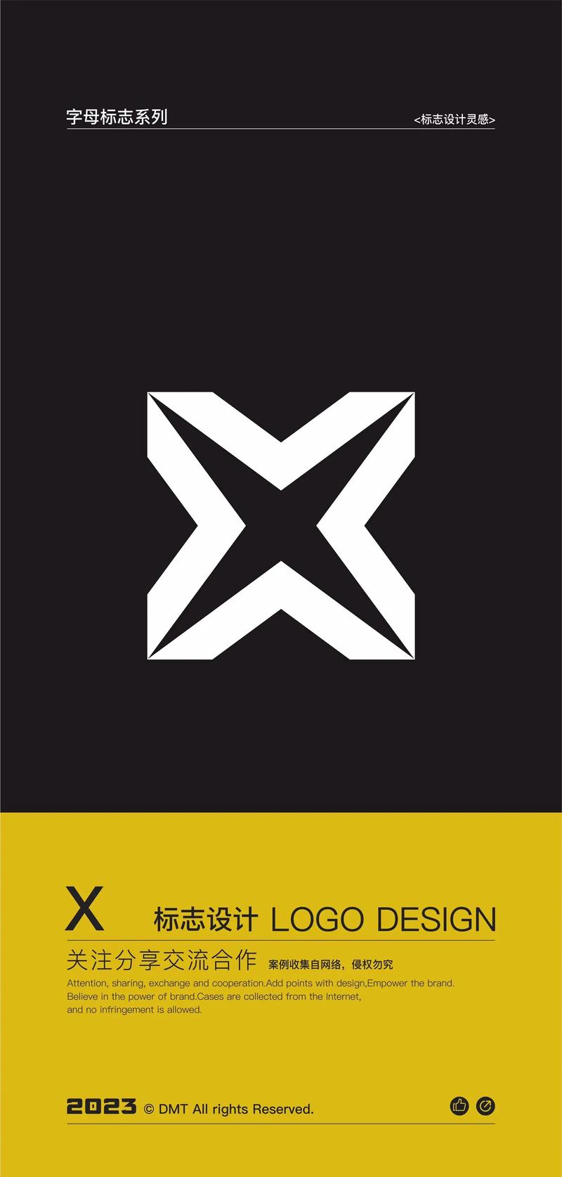 像x一样符号的品牌有哪些？-图1