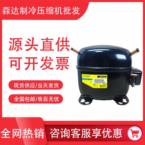 思科普空调压缩机有何独特优势？-图2