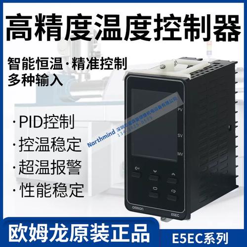 欧姆温控器质量如何？值得买吗？-图1