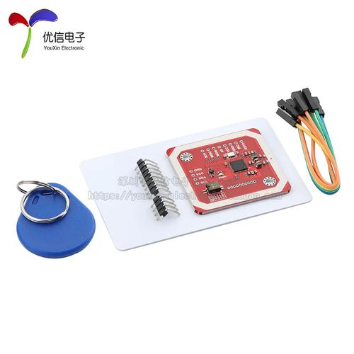 近场通讯技术 nfc-图2 近场通讯技术 nfc-图2