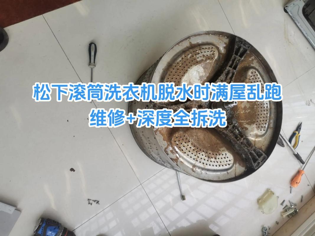 广州松下洗衣机维修哪家靠谱？-图3