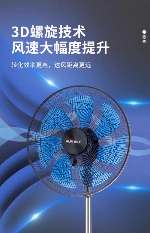 哪些品牌是工业大型风扇的佼佼者?-图2 哪些品牌是工业大型风扇的佼佼者?-图2