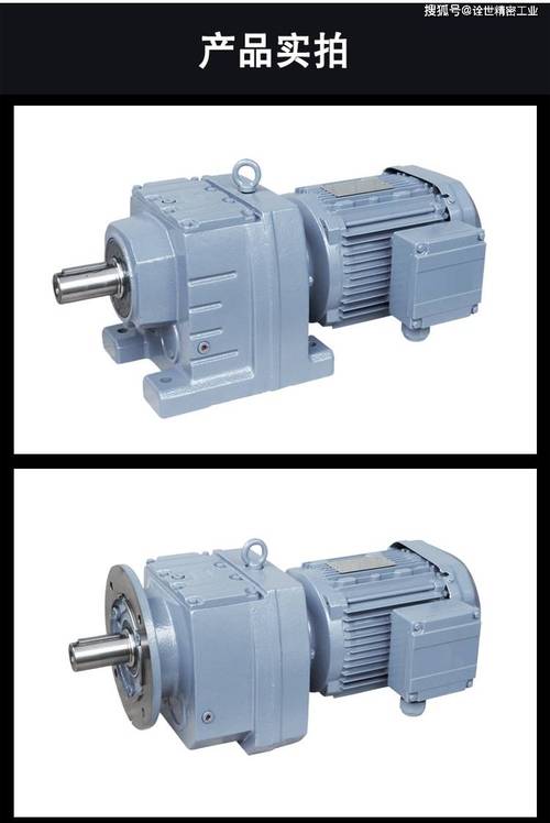 高精密电机减速机品牌怎么选？-图2