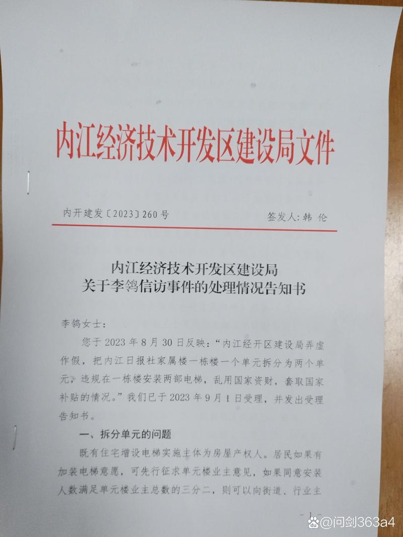 RFID技术政府文件有何政策导向？-图1