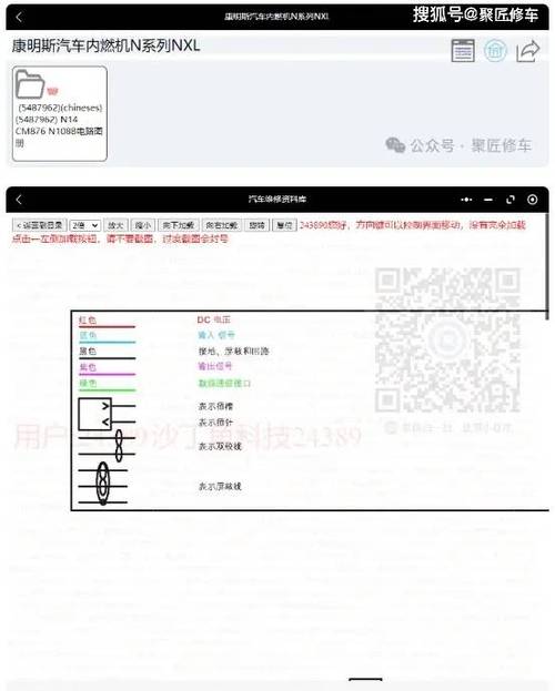 isl9860维修资料哪里找?-图1 isl9860维修资料哪里找?-图1