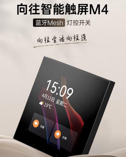 蓝牙mesh技术应用有哪些优势?-图2 蓝牙mesh技术应用有哪些优势?-图2