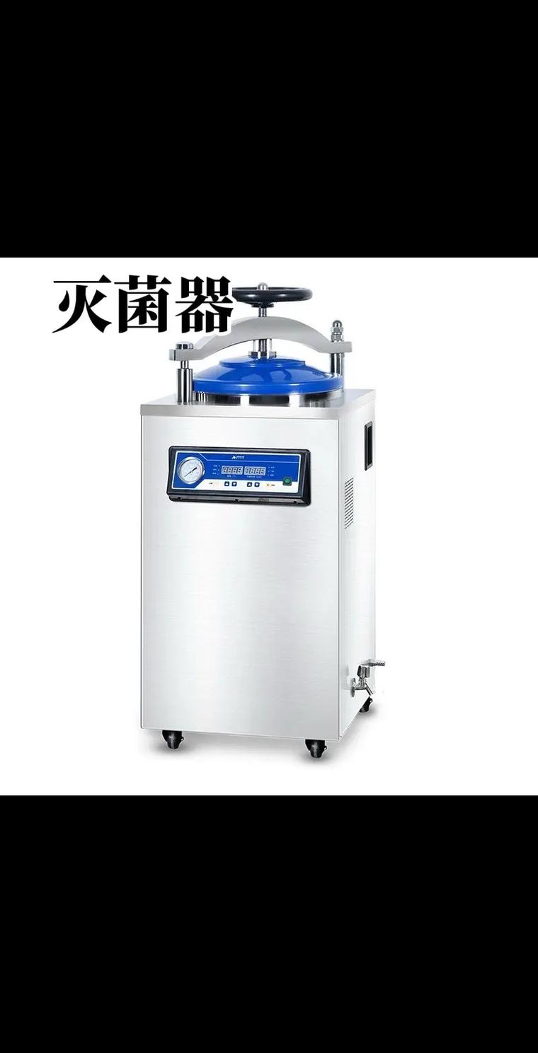 实验室电热灭菌器品牌-图1