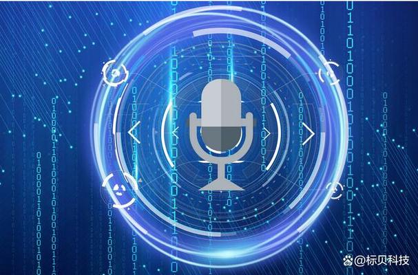 语音识别技术如何突破准确率瓶颈?-图2 语音识别技术如何突破准确率瓶颈?-图2