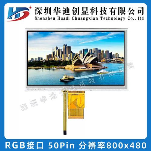 tft材料ips技术-图2 tft材料ips技术-图2