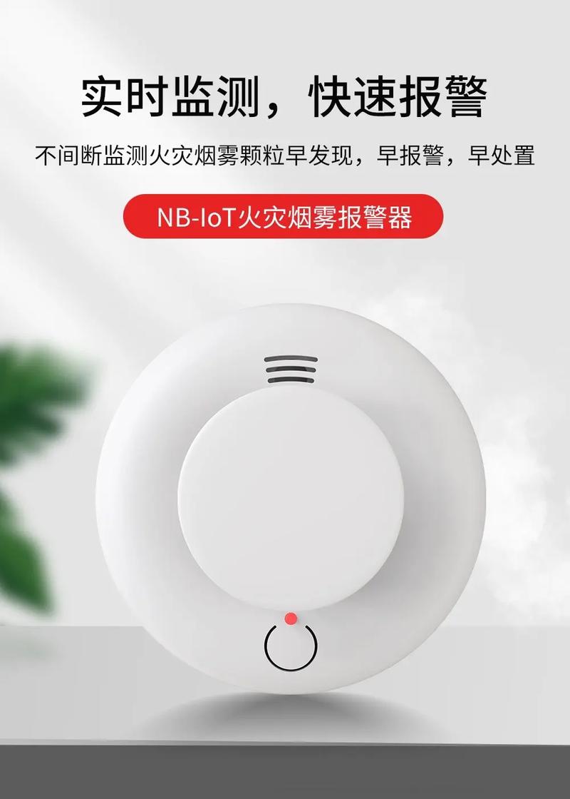 感烟探测器品牌哪个好？-图3