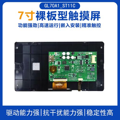 昆仑通态人机界面有何优势？-图1