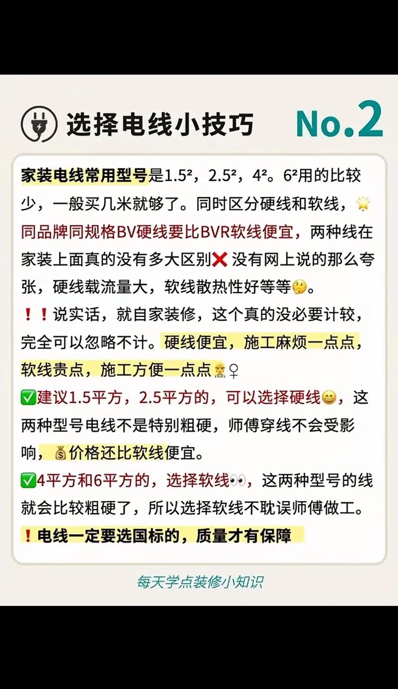 武汉电源线品牌哪家强?-图3 武汉电源线品牌哪家强?-图3