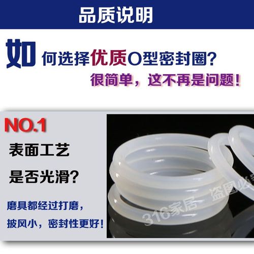 O型密封圈哪些品牌值得选？-图3