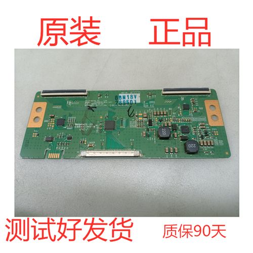 创维32E320w维修故障如何排查？-图2