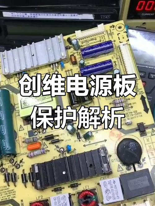 创维32E320w维修故障如何排查？-图3