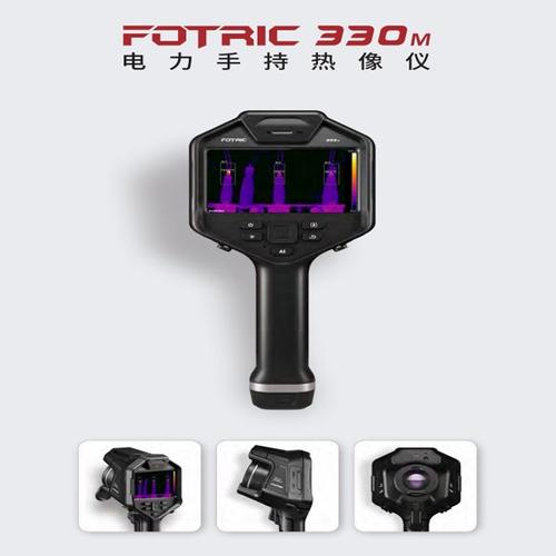 fotric热像技术如何赋能行业应用?-图3 fotric热像技术如何赋能行业应用?-图3