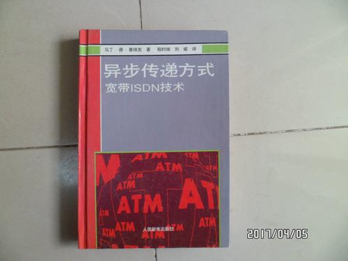 ISDN技术过时了吗?-图2 ISDN技术过时了吗?-图2