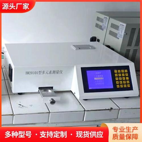 伟创施工测量仪器品牌如何？-图3