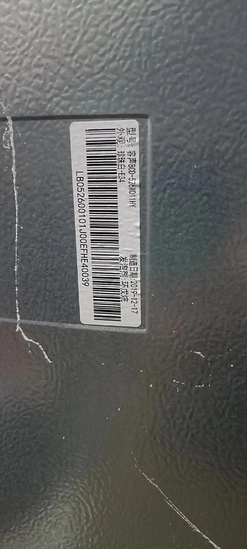 r600a冰箱维修资料有哪些要点?-图2 r600a冰箱维修资料有哪些要点?-图2