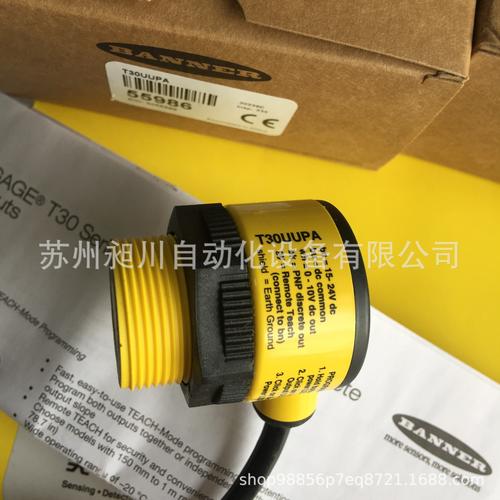 汽车超声波传感器品牌怎么选?-图3 汽车超声波传感器品牌怎么选?-图3