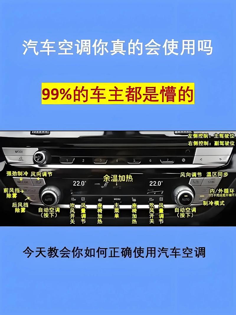 十大汽车空调品牌，哪个才是最优选？-图2