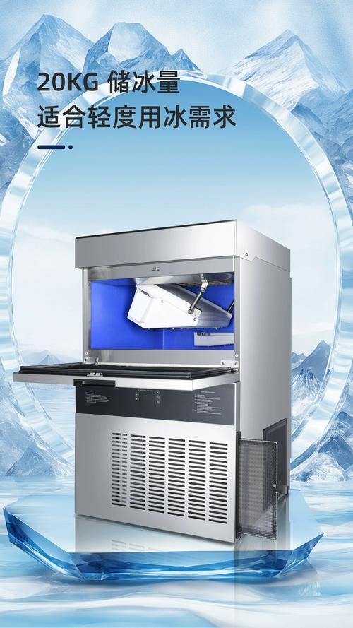 制冰机控制器品牌材质如何选?-图2 制冰机控制器品牌材质如何选?-图2