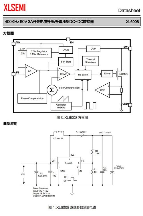 DC转DC电路维修视频,关键点在哪?-图2 DC转DC电路维修视频,关键点在哪?-图2