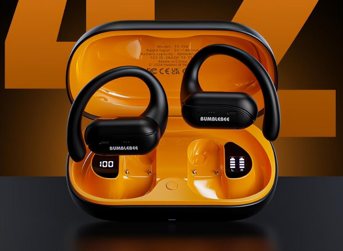 蓝牙技术基础2025-图1 蓝牙技术基础2025-图1