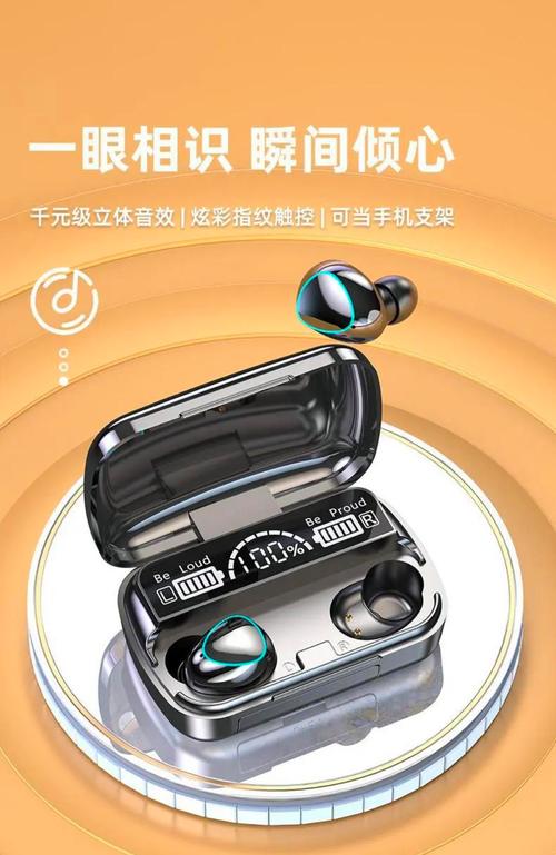 蓝牙技术基础2025-图2 蓝牙技术基础2025-图2