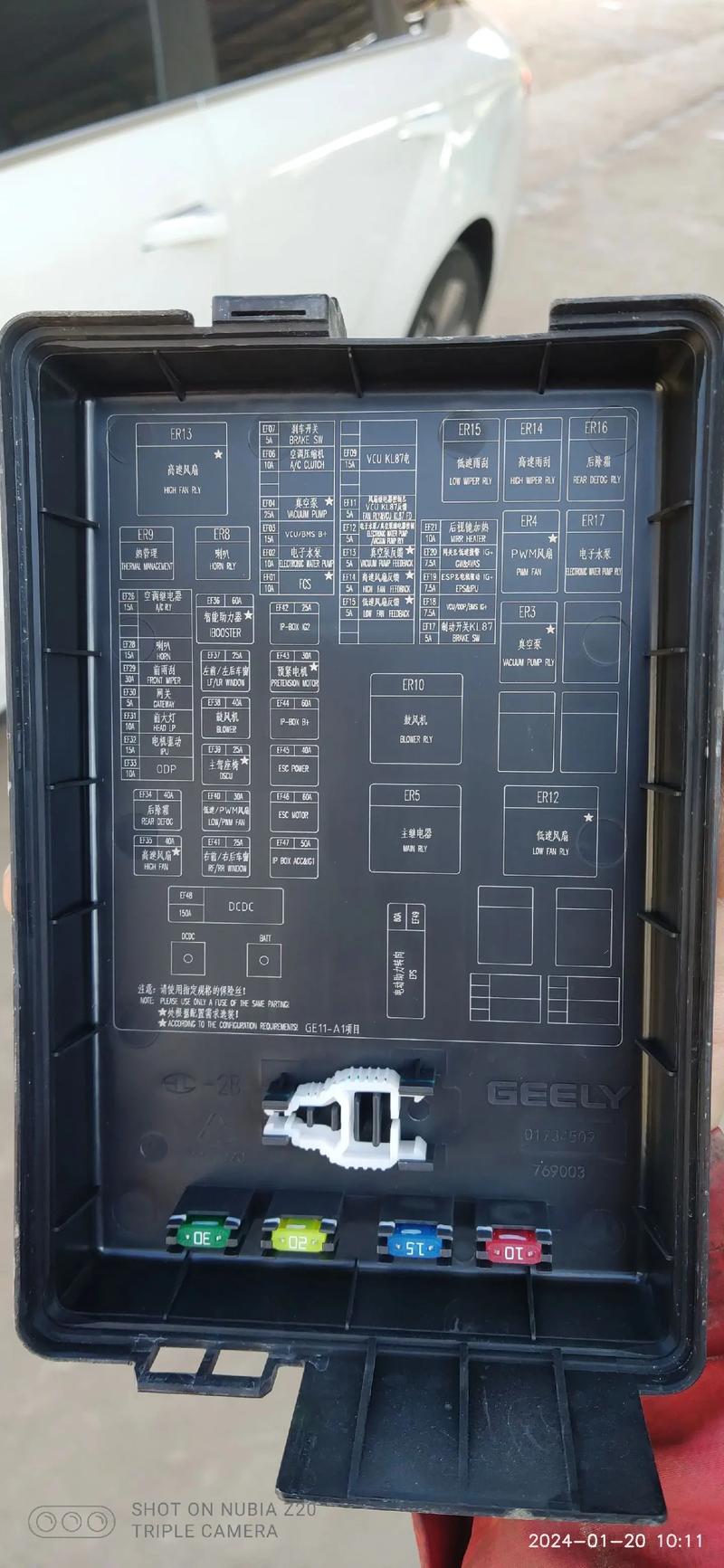 汽车保险丝品牌有哪些？-图1