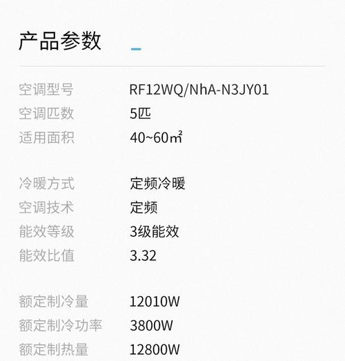 格力悦风柜机维修手册怎么用？-图2