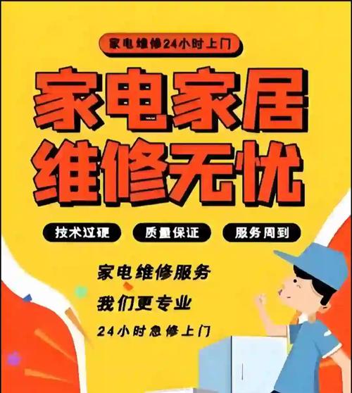 搜索 家电维修技术论坛-图2 搜索 家电维修技术论坛-图2